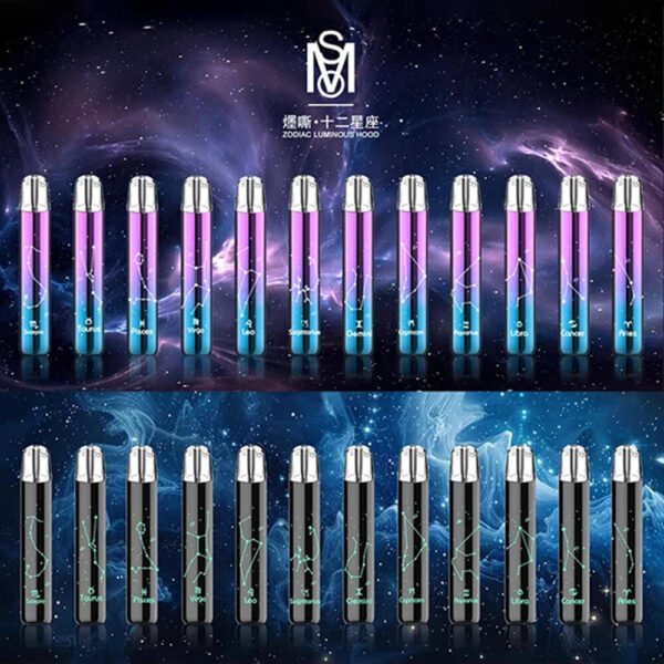 MOS星座電子煙主機可以通用哪些煙彈？